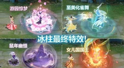 甄姬皮肤返场爆料最新,梦幻仙子归来，华丽变身引期待  第1张