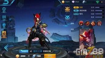 王者八月最新爆料,神秘英雄登场，全新玩法等你解锁！  第2张