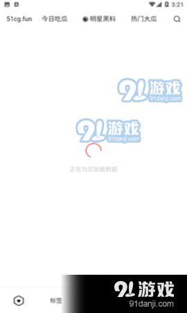 吃瓜爆料-免费吃瓜,免费吃瓜，畅享明星幕后故事  第2张