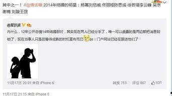 娱乐爆料号最新消息,最新热点事件大揭秘！  第1张