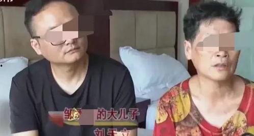 大嫂爆料父亲死亡真相视频,大嫂曝光惊人视频揭露惊人内幕  第1张